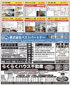 銀聯(lián)商務(wù)收購日本MS公司，啟航國際版圖首站聚焦會展服務(wù)